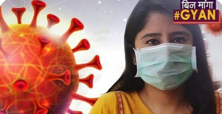 Research: 7 दिन तक Masks पर ज़िंदा रहता है Coronavirus, बरतें ये&nbsp;सावधानियां
